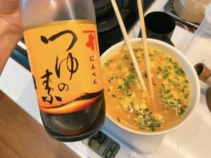 【附蒸蛋秘诀】狗狗亲子丼&妈妈的茶碗蒸|寵物亲子餐的做法 步骤3