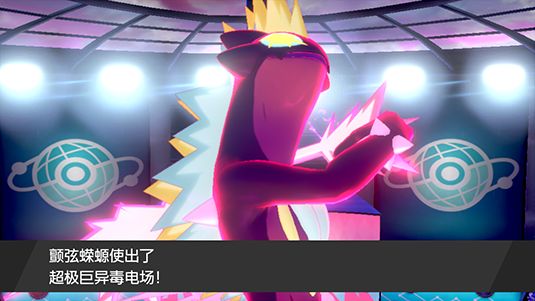 颤弦蝾螈