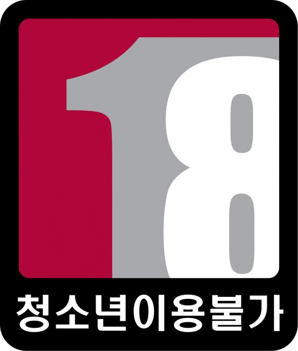 GRAC_Eighteen