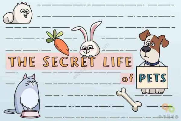 secret life of pets主题手抄报简笔画手抄报模板大全零二七艺考