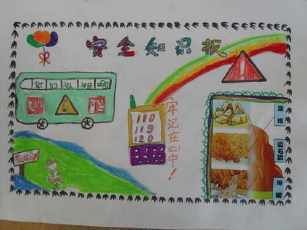 幼儿园安全手抄报幼儿园食品安全手抄报简单又漂亮幼儿园食品安全手