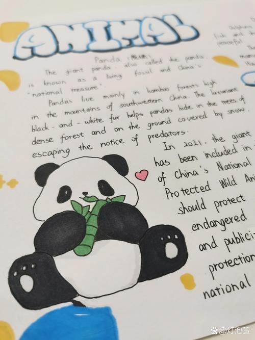 英语保护动物主题手抄报