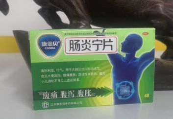宠物腹泻,速用宠物专用止泻药!