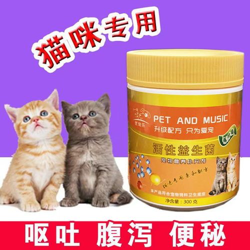 宠物腹泻,速用宠物专用止泻药!
