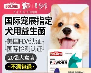 宠物拉肚子该如何处理（小狗拉肚子吃什么药）