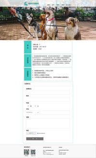 南通宠物医院怎么样？南通市宠物医院排名及口碑评价