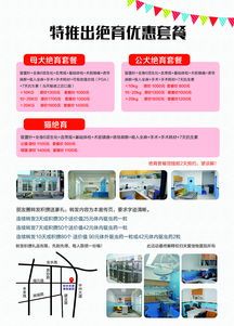 沈阳宠物医院怎么选？沈阳市宠物医院排名及口碑评价