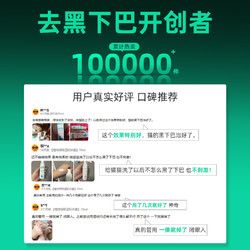小宠 肤可安清洁泡沫猫咪黑下巴清洁美毛杀菌宠物干洗专用防止油尾