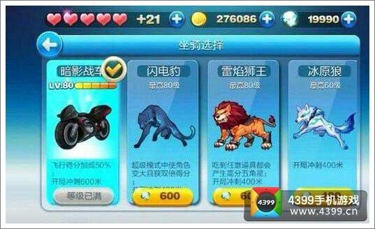 天天酷跑宠物大全：新手必备宠物推荐及技能分析