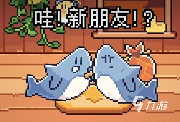 我的小鲨鱼下载安装正版链接 我的小鲨鱼游戏安装方法