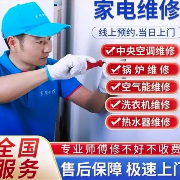 店主头像