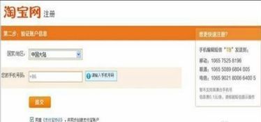 宠物粮淘宝开店怎么开(开网店卖宠物用品在哪里进货)