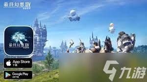 FF14水晶世界 新迷你阿莉塞 获取方法