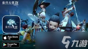 FF14水晶世界 新迷你阿莉塞 获取方法