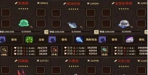 浮石之旅宠物培养及强度一览