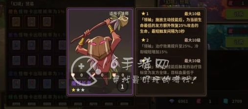 浮石之旅宠物推荐强力 微氪党萌新宠物选择什么