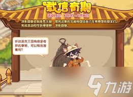 洛克王国浮影集系列有哪些宠物