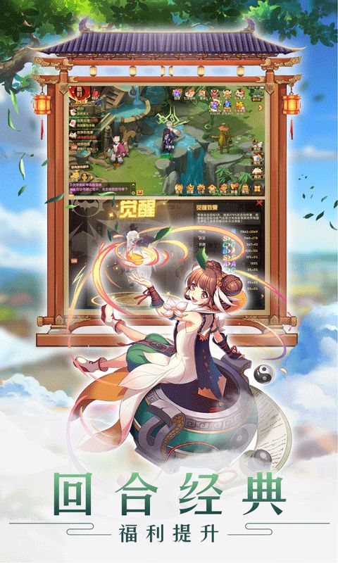 萌妖出没（福利特权）截图2