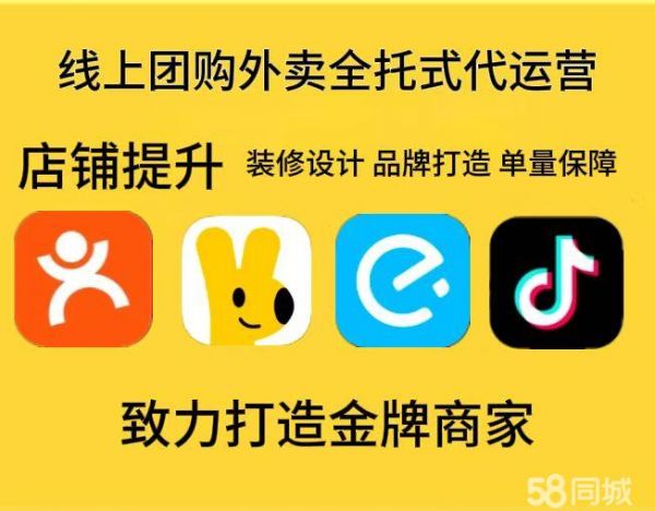 店主头像