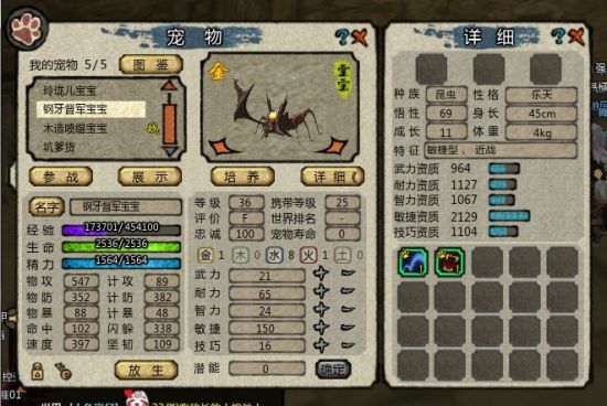 副宠钢牙督军：接近满条的敏捷资质