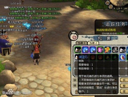 变异宝宝分解直播 附元魂石得取