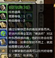 变异宝宝分解直播 附元魂石得取6