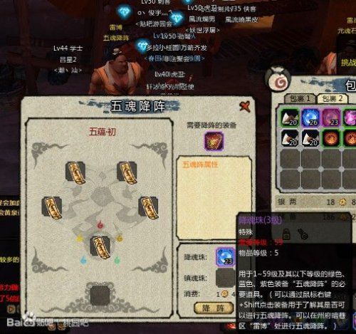 变异宝宝分解直播 附元魂石得取12