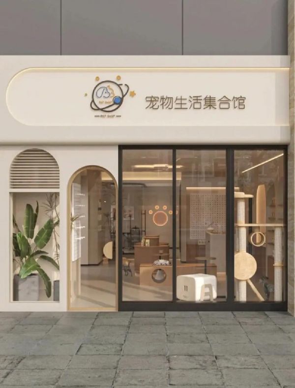贵阳宠物店装修设计案例分享