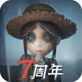 第五人格