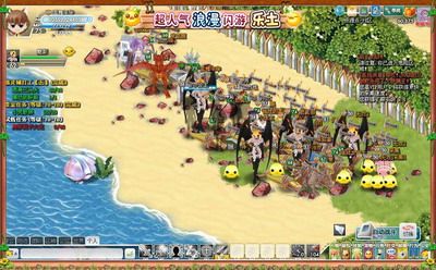 乐土最新图片