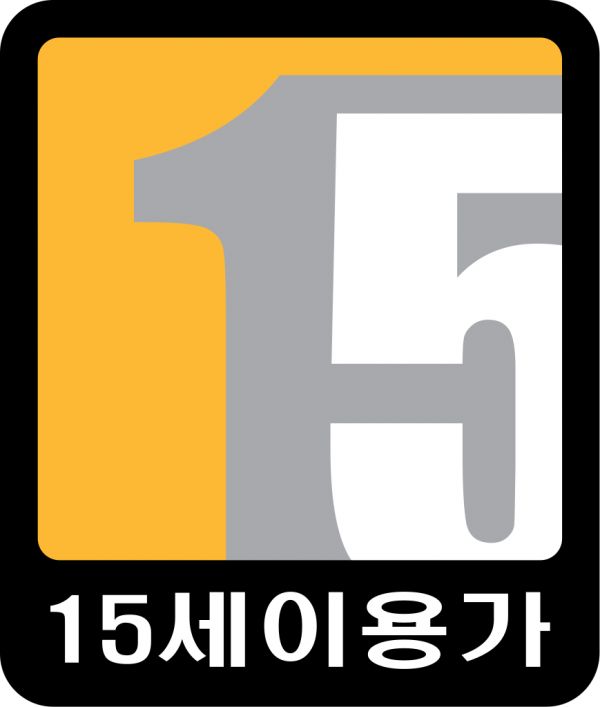 GRAC_Fifteen