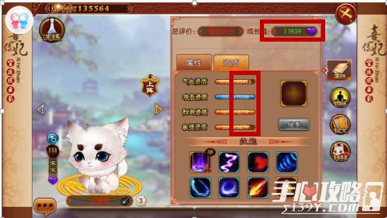 熹妃传宠物系统玩法技巧攻略汇总2