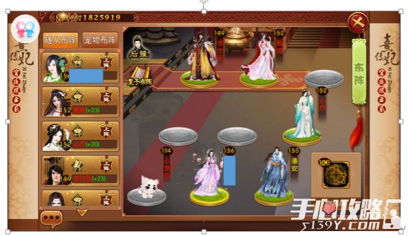 熹妃传宠物系统玩法技巧攻略汇总6