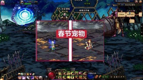 dnf2021春节套礼包对比 春节套宠物提升率评测