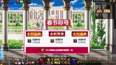 dnf2021春节套礼包对比 春节套宠物提升率评测