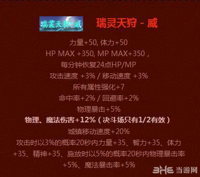 DNF2015年春节礼包称号1