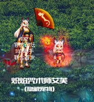DNF2018春节宠物装备什么属性
