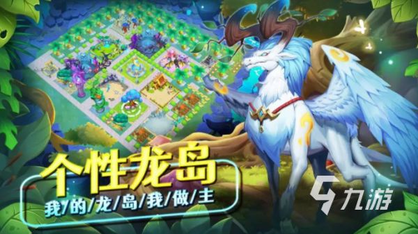 能自由捕捉宠物的手游大全2023 超有趣的捕捉宠物游戏合集