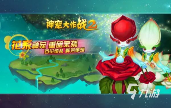 2025可以野外抓变异宠物回合游戏推荐 能抓宠物的手游分享