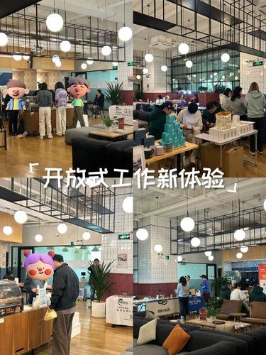 被Wework春日集市拿捏住了！免费吃喝还能
