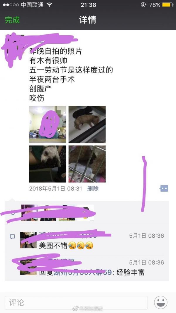 【不可否认的是，西安爱宠堂动物医院是西安真正的24小时动物医院】