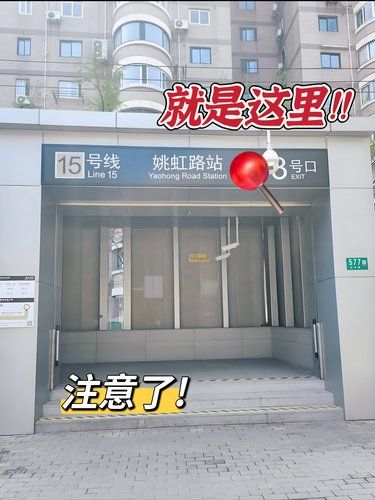 都注意了‼️在长宁古北，别说我没提醒你‼️