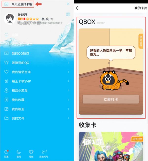 qq宠物怎么弄出来（2022正式版qq宠物在哪找）