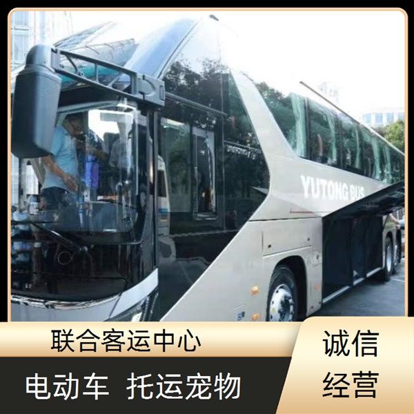 时刻表/上海到石狮长途大巴车宠物托运班次查询表(安全到家+票价/乘车指南)