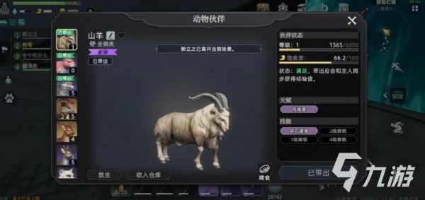 荒原曙光三种宠物推荐 荒原曙光三种宠物选哪个