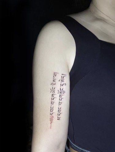 人生中的第一个纹身是在悟道刺青完成的