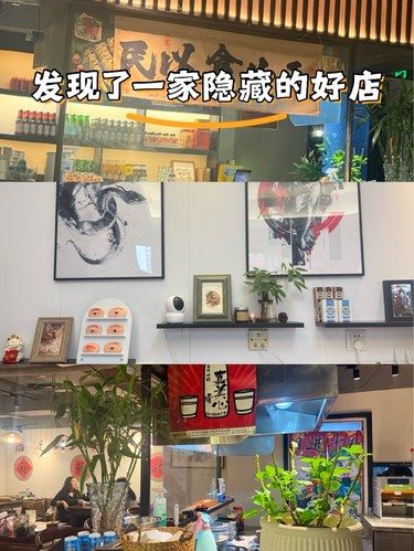 发现了一家隐藏的好店