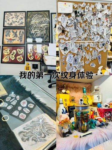 第一次探店纹身店✌