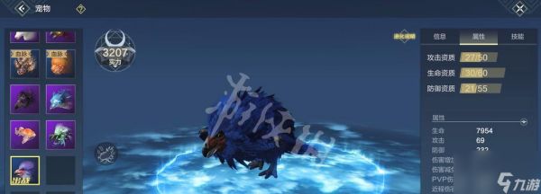 山海宠物排名（以妄想山海宠物为例）