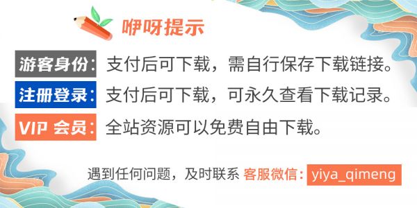 咿呀启蒙
